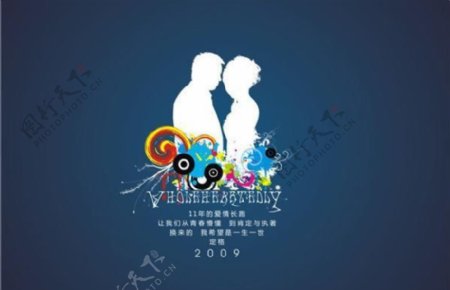 婚礼婚纱册logo图片