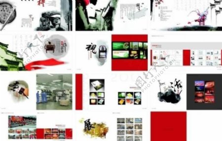 印刷厂中国风画册图片