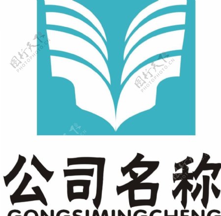 公司logo图片