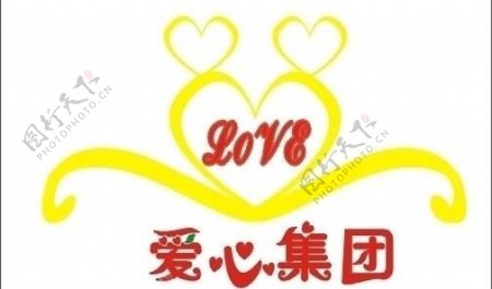 爱心集团logo图片
