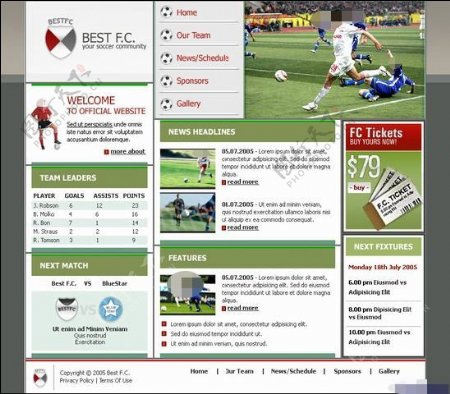 足球网站模板