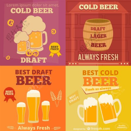 啤酒海报设计矢量素材