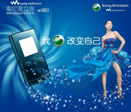 索爱爱立信W980手机宣传海报