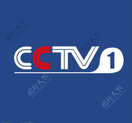 cctv中央电视台综合频道图片