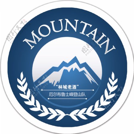 登山队队徽logo图片