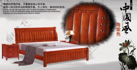 古典中国风实木床海报