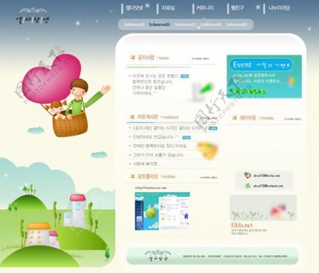 儿童教育行业网页设计