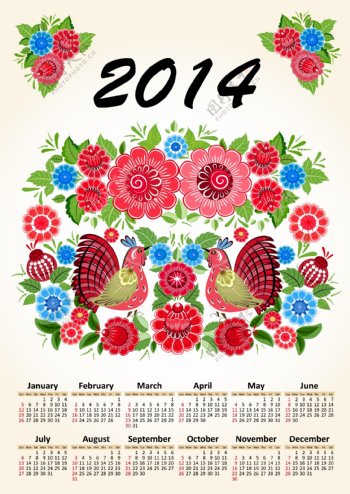 绚丽花朵2014年日历
