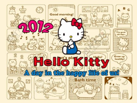 2012新年卡通凯蒂猫PSD儿童