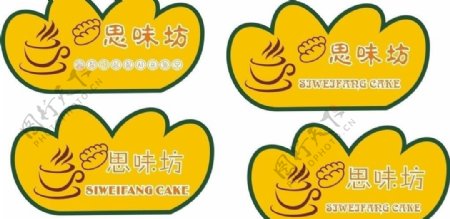 思味坊logo图片