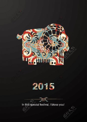 2015羊年花纹封面