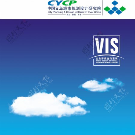 中国义乌城市规划院VI封面企业形象宣传系统VI设计VI宝典