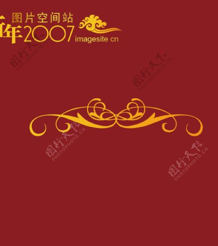 2007最新传统矢量花纹图案087