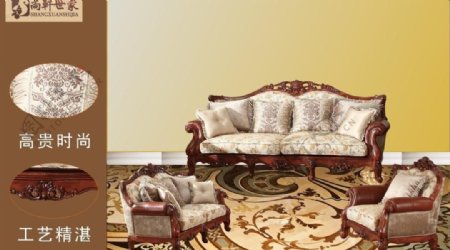 欧式沙发设计图片