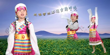 儿童模板儿童摄影模板儿童照片模板儿童相册模板西藏风情宝贝超级可爱psd分层素材源文件女孩少数民族