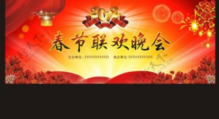 春节联欢晚会幕布背景图片