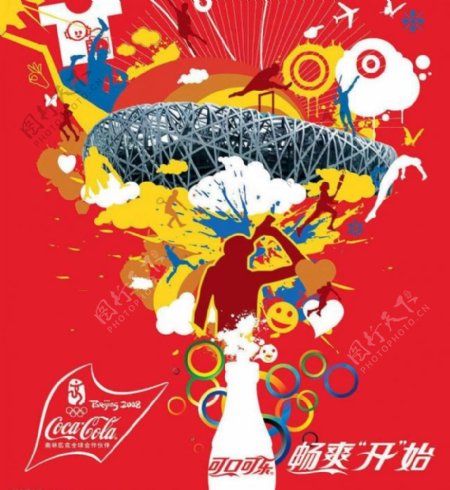 可口可乐奥运海报图片