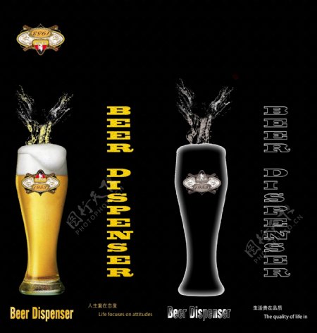 啤酒设计酒杯包装图片