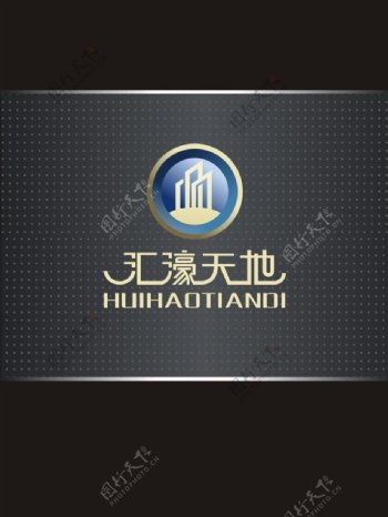 汇濠天地logo图片