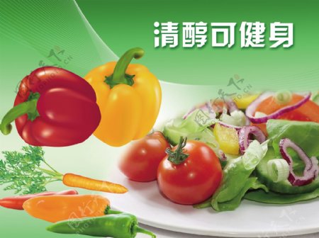 蔬菜水果图片