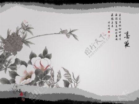 水墨丹青传统画
