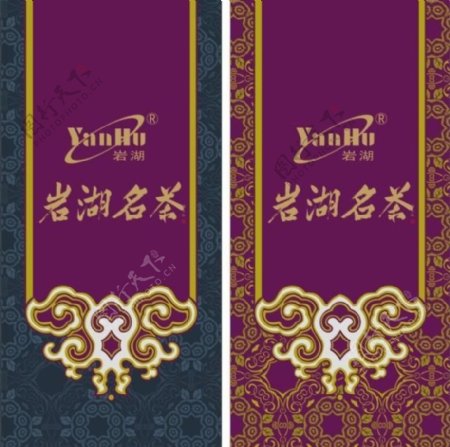 封面传统素材茶叶手册封面图片