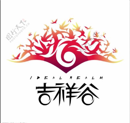 吉祥谷矢量logo图片