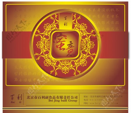 中国风食品包装盒图片