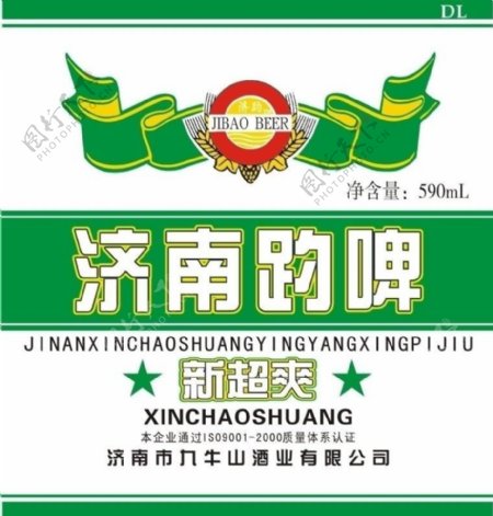 济南趵啤酒标正面图片