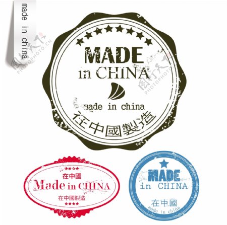 中国制造标签矢量素材