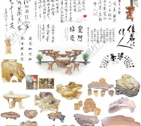 传统茶文化书法艺术PSD设计