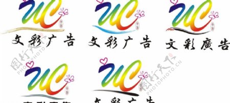 文彩广告logo图片