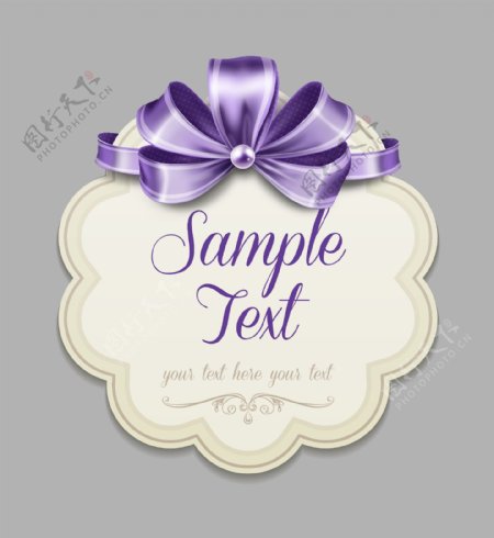 美丽的紫蝴蝶标签矢量素材