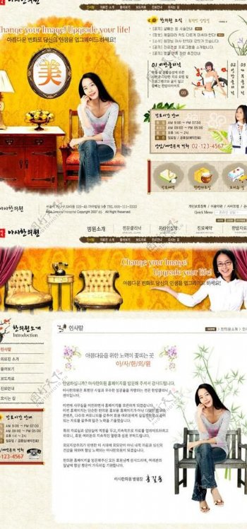 韩国化妆小店网页模板图片
