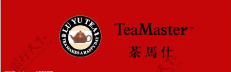 茶马仕logo图片