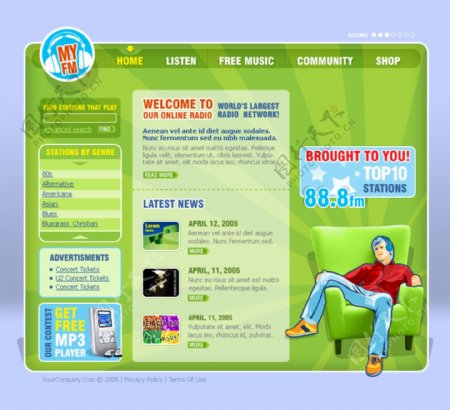 绿色音乐电台网站模板