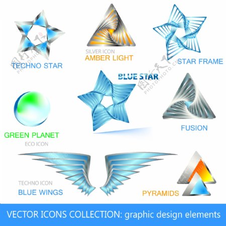 旋转星星企业logo设计图片