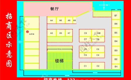 示意图图片