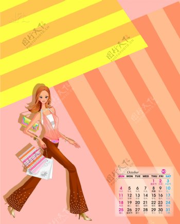 2009年日历模板2009年台历psd模板激情飞扬时尚女孩全套共13张含封面