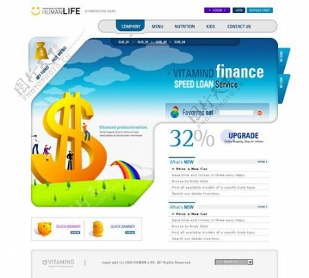 金融商业网站网页设计