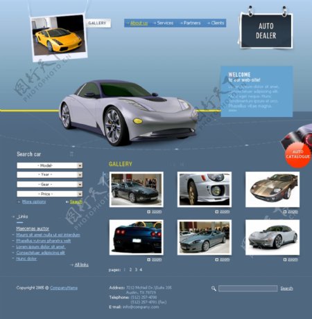 灰蓝汽车零售店网页模板