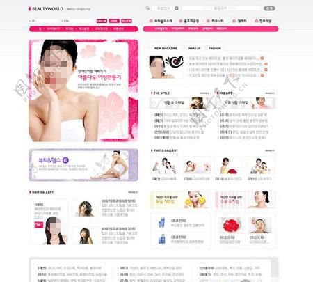 美容院电子商务网站模板