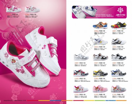 足友运动鞋产品画册图片