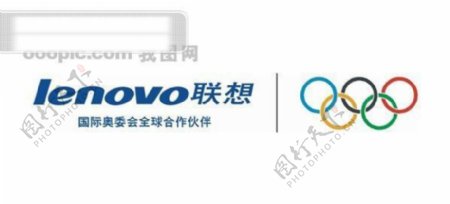 联想Lenovo标志