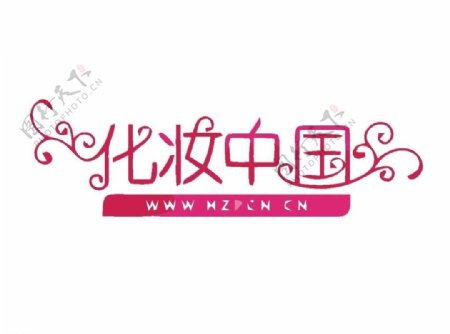 美容logo图片