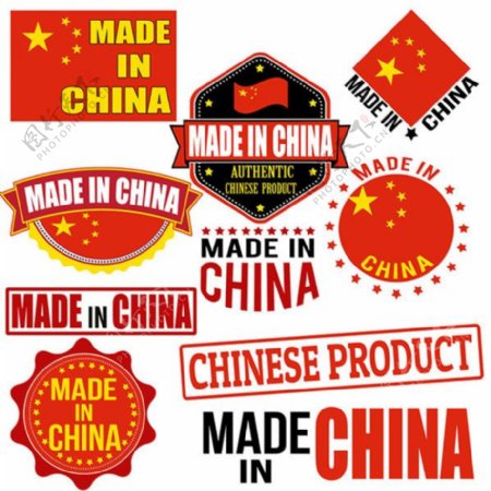 中国制造图标