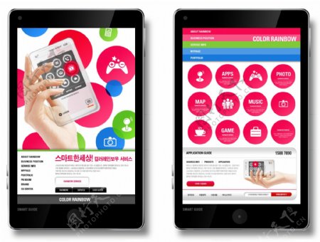商务E化韩国网页模板