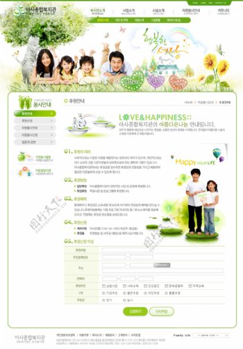 韩国商务网页模板电子商务时尚花纹生活素材图片