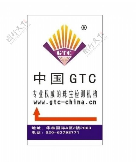 中国gtc灯箱广告图片