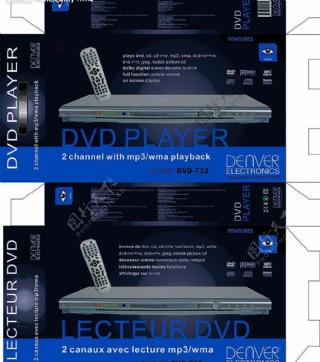 数码dvd包装盒设计图图片
